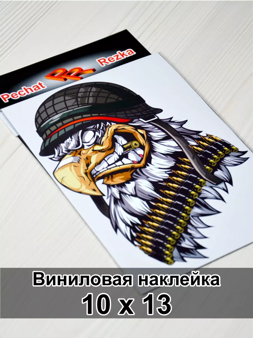 Наклейка - Боевой орел