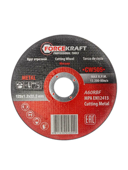 Круг отрезной по металлу 125x1.2x22.2мм FORCEKRAFT FK-CW505