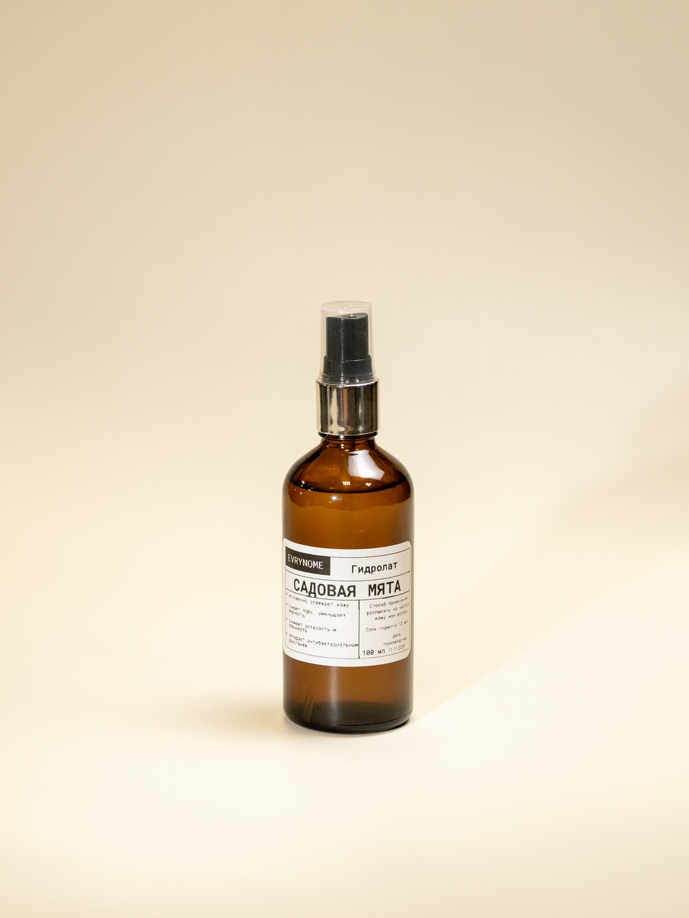 Гидролат Садовой мяты