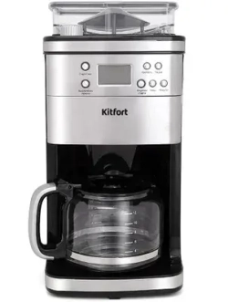 Кофеварка капельная Kitfort КТ-705