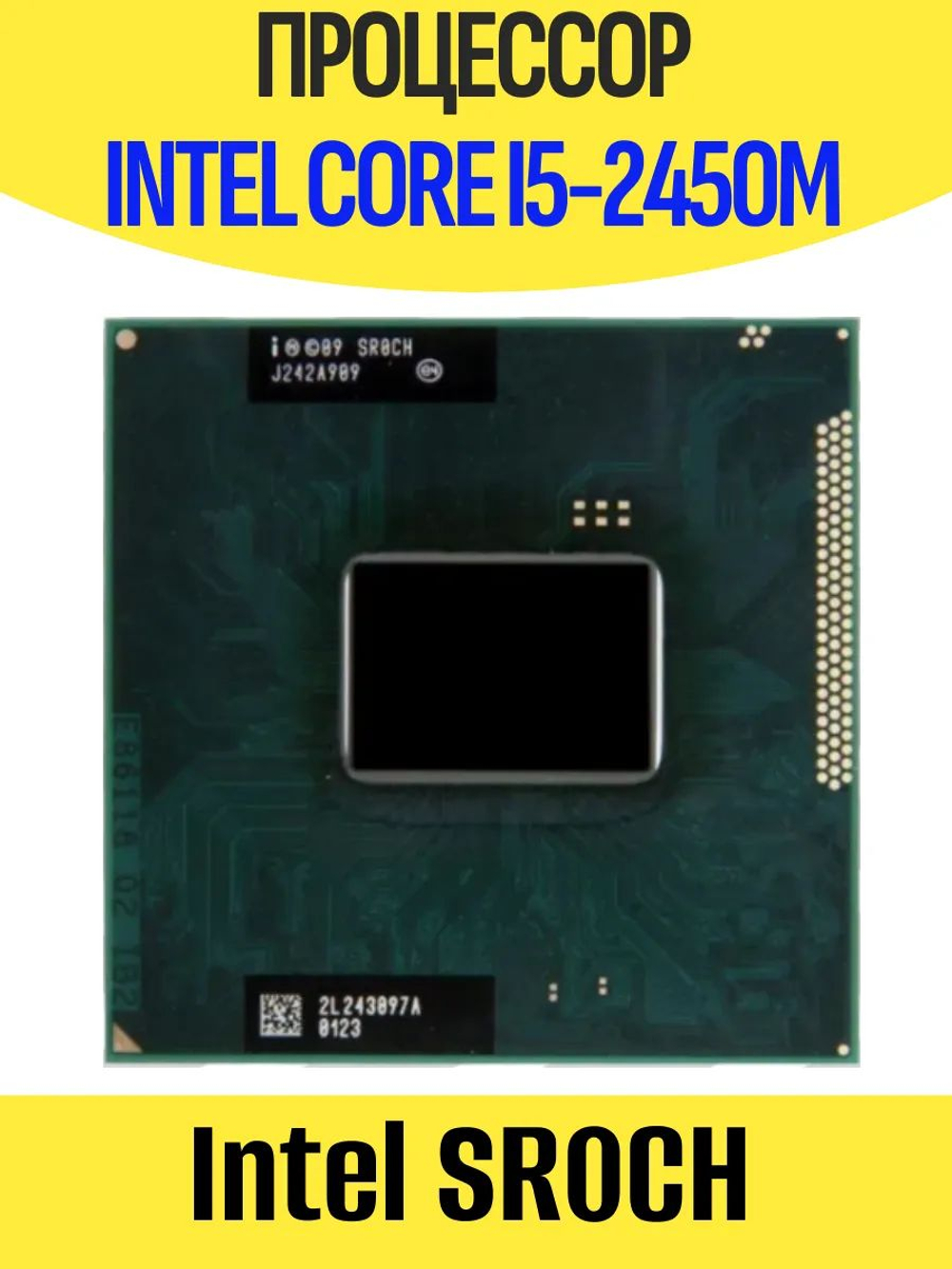 Процессор для ноутбука Intel Core I5-2450m SR0CH