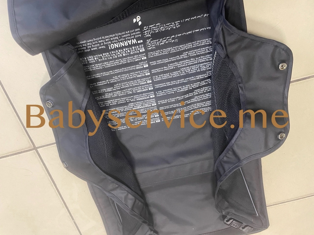 Корзина Inglesina Aptica XT