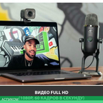 Веб-камера Logitech StreamCam Graphite (960-001282)