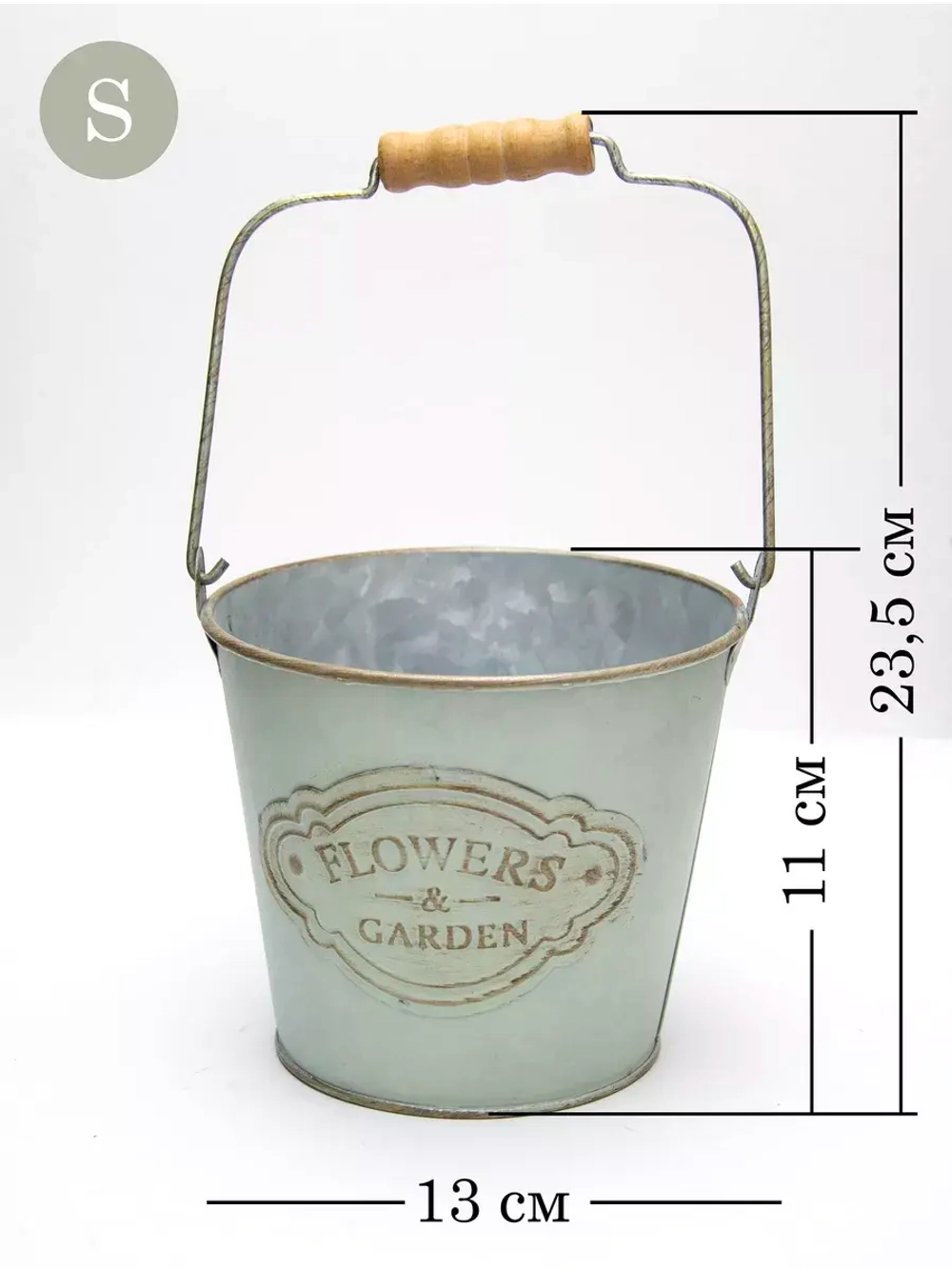 Винтажное металлическое кашпо с ручкой 23,5*13 см