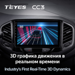 Teyes CC3 9"для LADA Xray 2015-2019