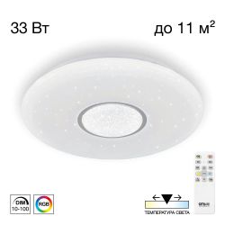 Citilux Санта CL723330G RGB Люстра светодиодная с пультом