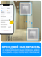 Умный сенсорный Wi-Fi выключатель Smart Aura серия Classic без рамки