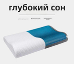 Подушка