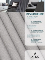 Ткань Канвас для штор и рукоделия