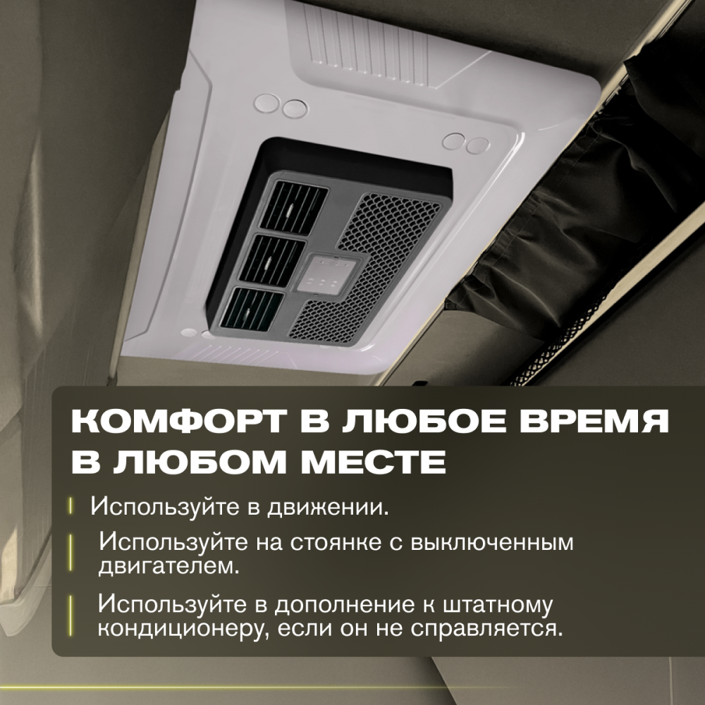Meyvel AC-24MB3000