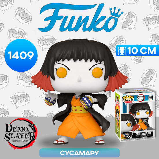 Фигурка Funko POP! Animation Demon Slayer Susamaru (1409) 72611 / Фигурка Фанко ПОП! по мотивам аниме "Клинок, рассекающий демонов", Сусамару