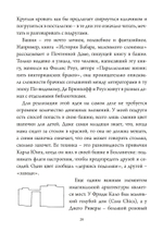 Бракосочетания. Сборник