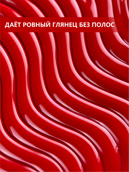 Гель-лак ENIGMANIC 10 мл. однофазный One Step №03