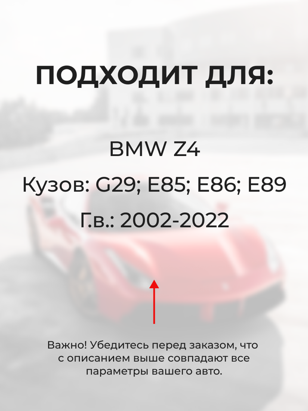 Втулка (подшипник) кулисы BMW Z4 [Кузова: E85, E86, E89, G29] 2002-2022 (VK-1)