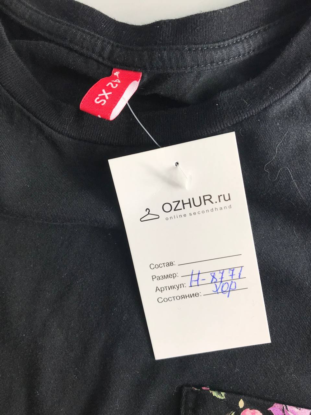 Футболка Твое с принтом, маркировка XS, визуально 42 размер