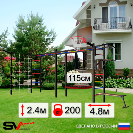 Уличная шведская стенка Sv Sport рукоход х 2 с комплектом турник прямой У52555.2К (Турник/Брусья/Скамья/Гнездо 115см/Щит баскет/Кронш бокс/Сетка)