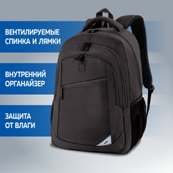 Рюкзак BRAUBERG URBAN универсальный, 2 отделения, "Freedom", черный, 46х32х19 см, 270756