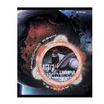 Тетрадь предметная "Русский язык" А5 48л., со справочным материалом, скрепка, мелованный картон (стандарт), блок офсет, Alingar "Знания Вселенной"