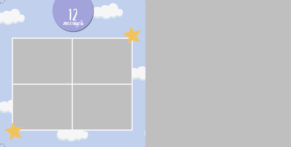 PSD-Шаблон фотокниги "Newborn"