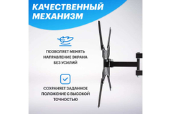 Наклонно-поворотный кронштейн для телевизора 17 - 55 Rexant 38-0080