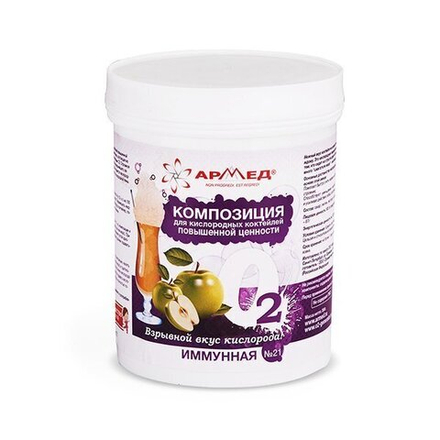 Смесь пищевая - Композиция для кислородных коктейлей №21 (ИММУННАЯ) 300 гр.