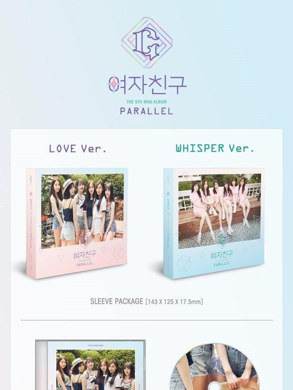 Альбом GFriend - Parallel 5th Mini Album LOVE Version