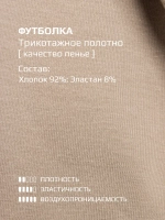 Летний костюм для девочки с юбкой-шорты