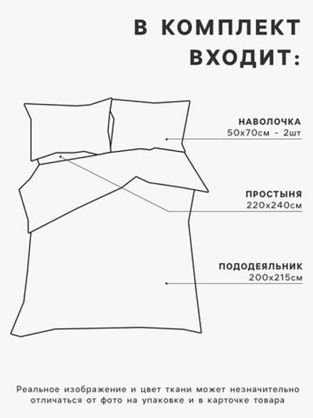 Постельное бельё евро «Этель. Серая гавань», бязь