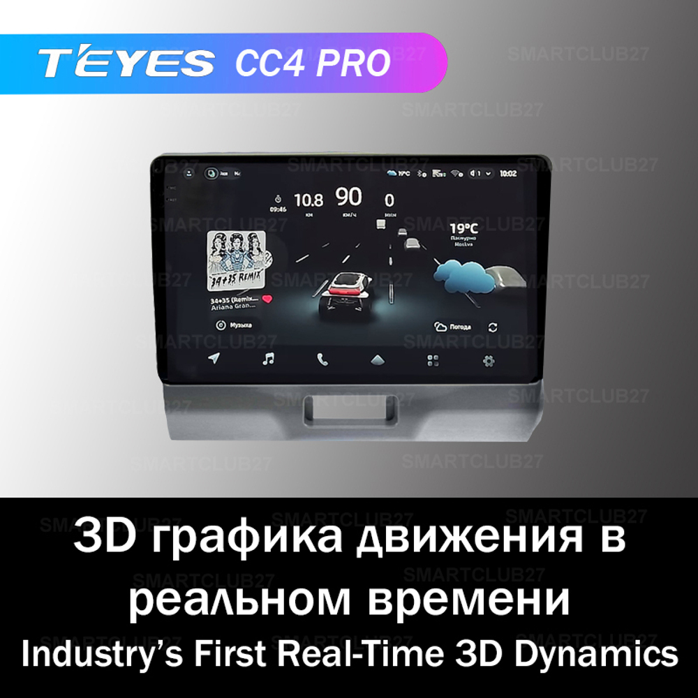 Teyes CC4 Pro 9" для Suzuki Hustler 2014-2019