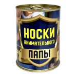 Консервированные носки, подарочные, ВоенПро