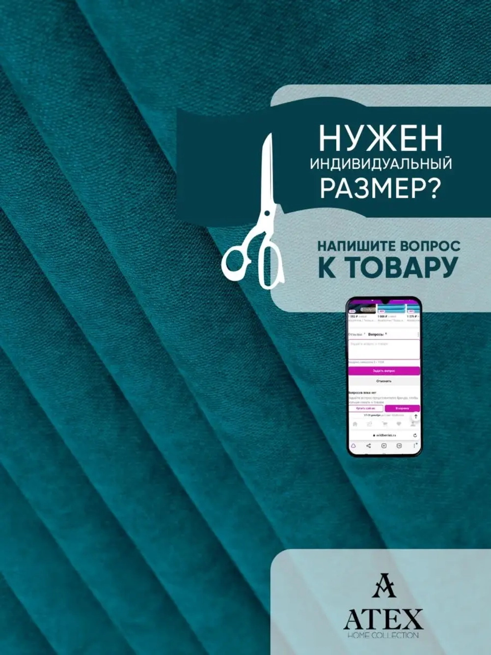 Ткань Канвас для штор интерьера портьер рукоделия отрез