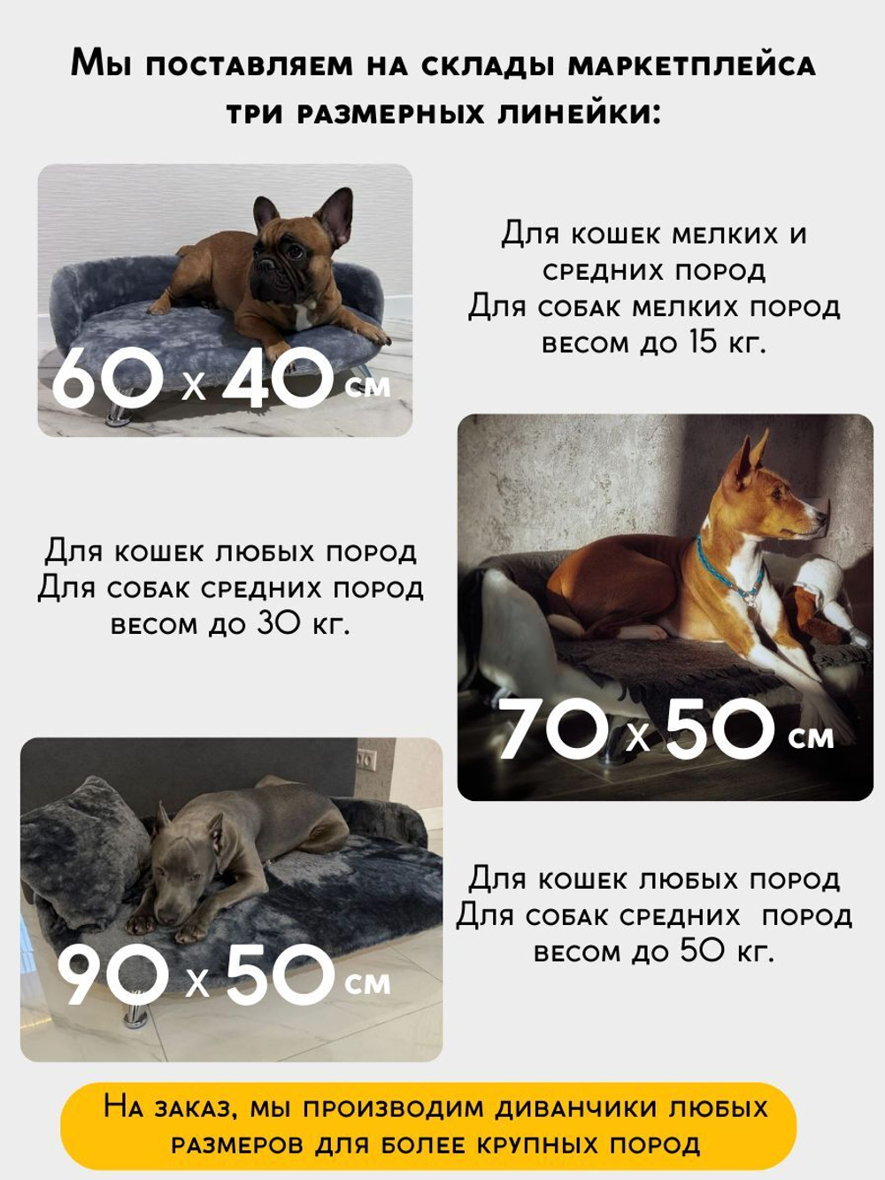 Лежанка для кошек и собак мелких и средних пород Chauzi "Лео" из петлевого ковролина на ножках с бортиком 60*40 см, кэмел