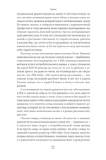 Новейшая история России в 14 бутылках водки