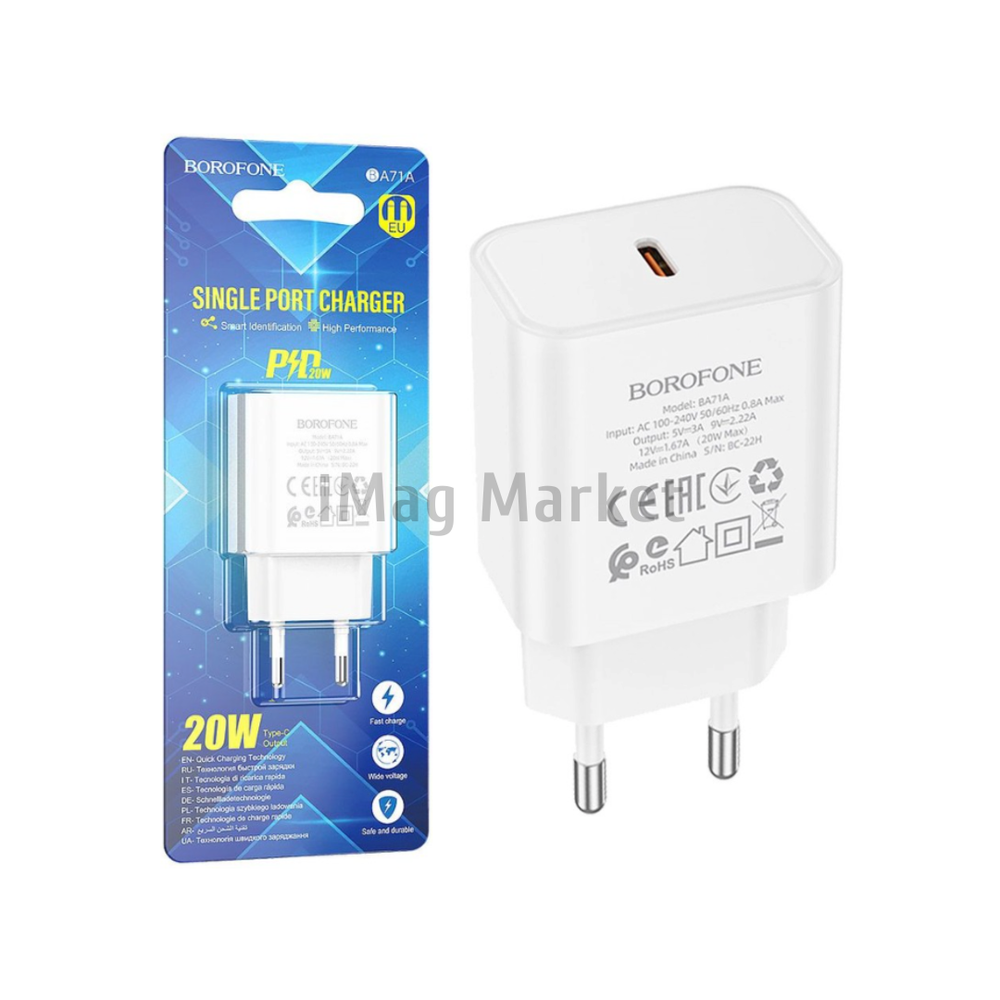 Сетевое зарядное устройство Borofone BA71A, 1 USB-C, 20W, 3A, белый