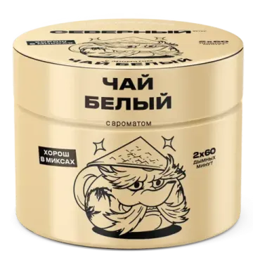 Северный - Белый чай (100г)