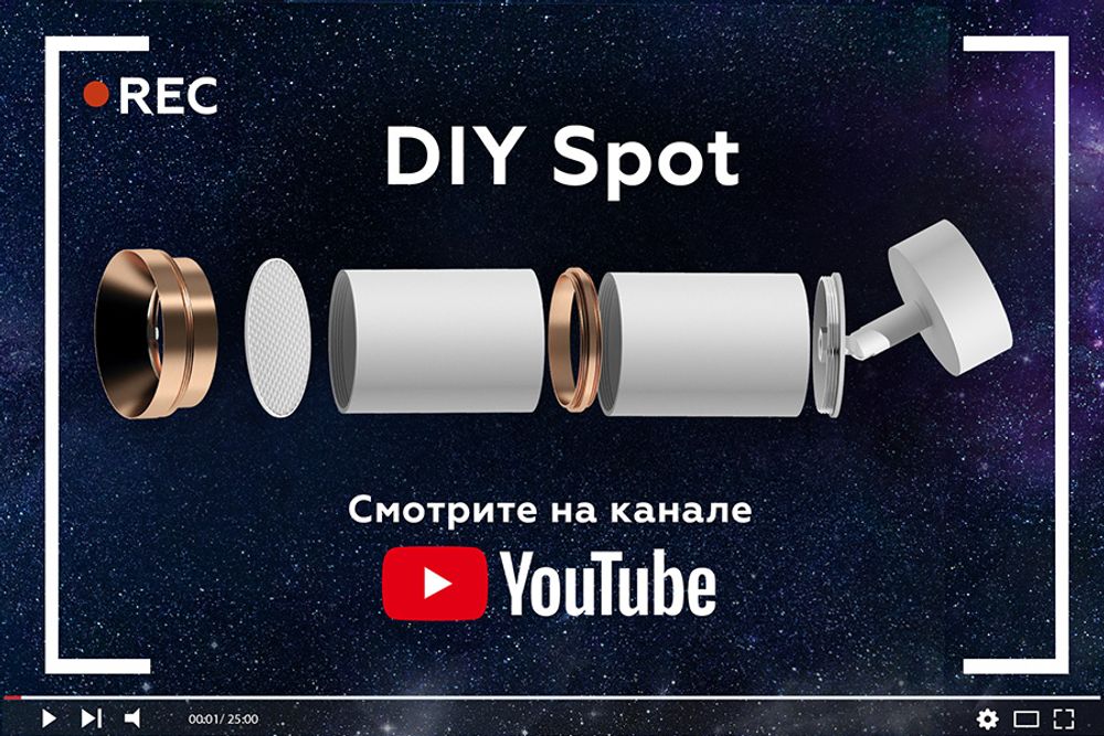 Ambrella Насадка передняя для корпуса светильника с размером отверстия 70*70mm MR16 Насадки 70x70mm N7702