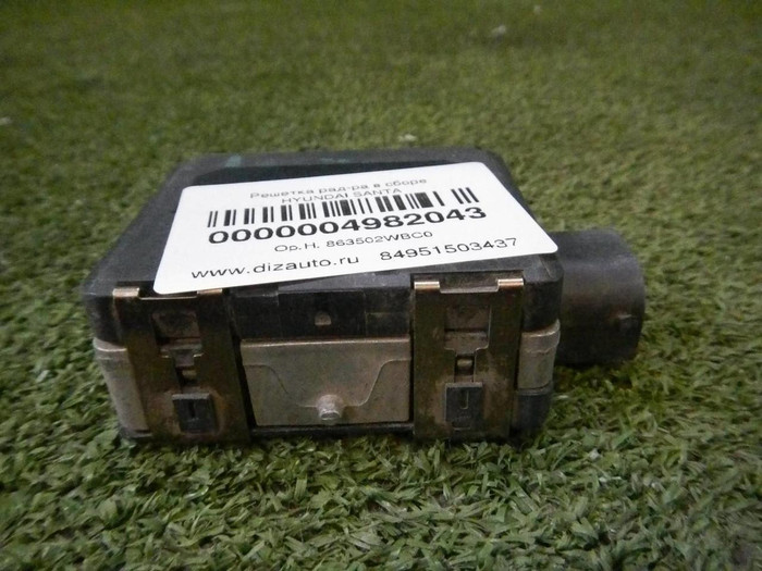 Датчик радарный Range Rover Sport 2 L494 (2013-2022)