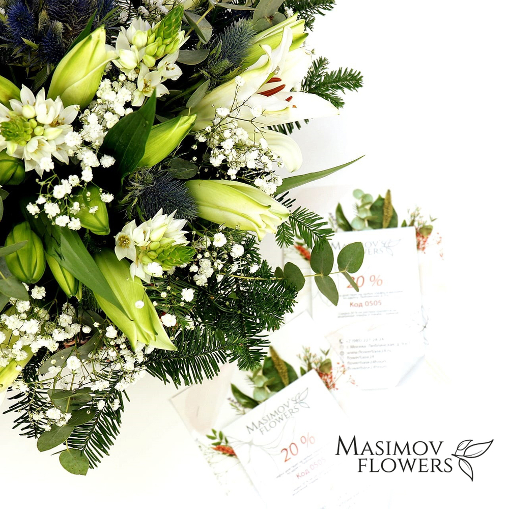 композиция Торжество