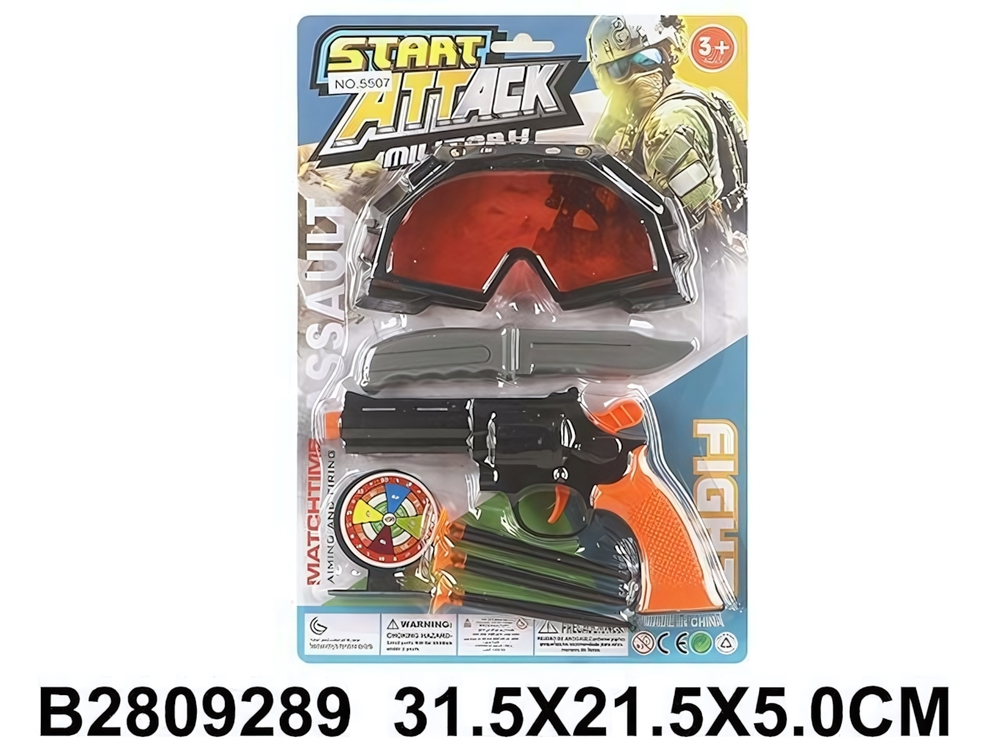 Набор оружия Спецслужб, блистер 5507