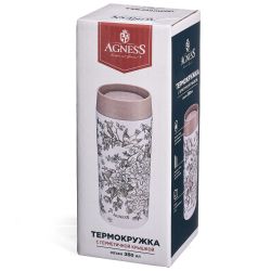 ТЕРМОКРУЖКА ROYAL GARDEN 350 МЛ, КОЛБА НЕРЖ.СТАЛЬ 18/10