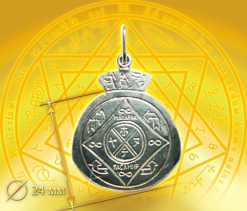 Талисман Денежный мешок ЮИБ-27