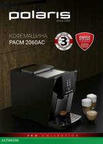 Кофемашина Polaris PACM 2060AC черный