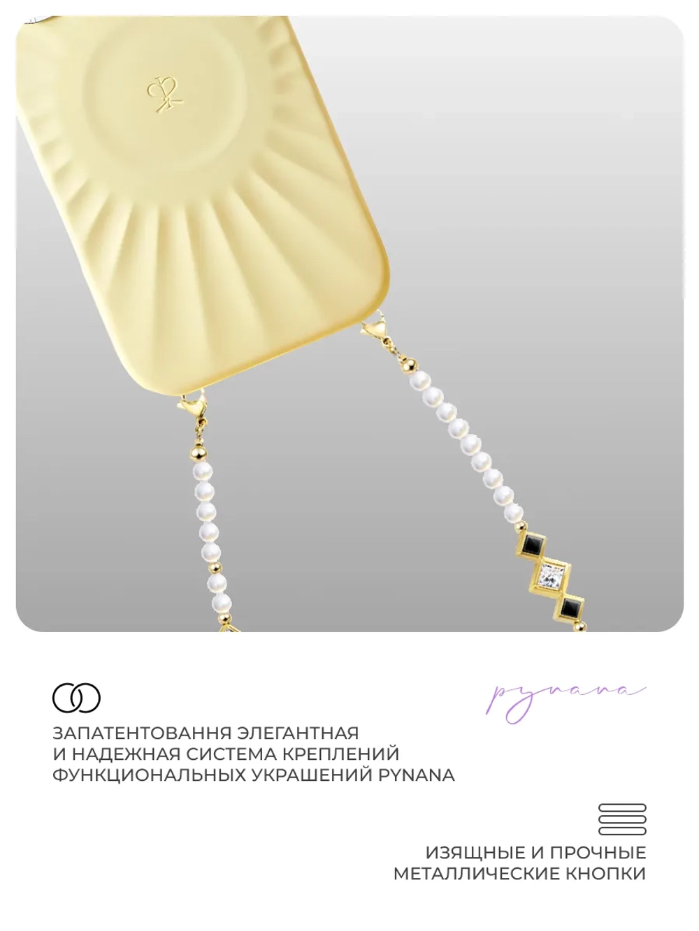 Чехол для iPhone 16 Pro Max корунд сливочное масло