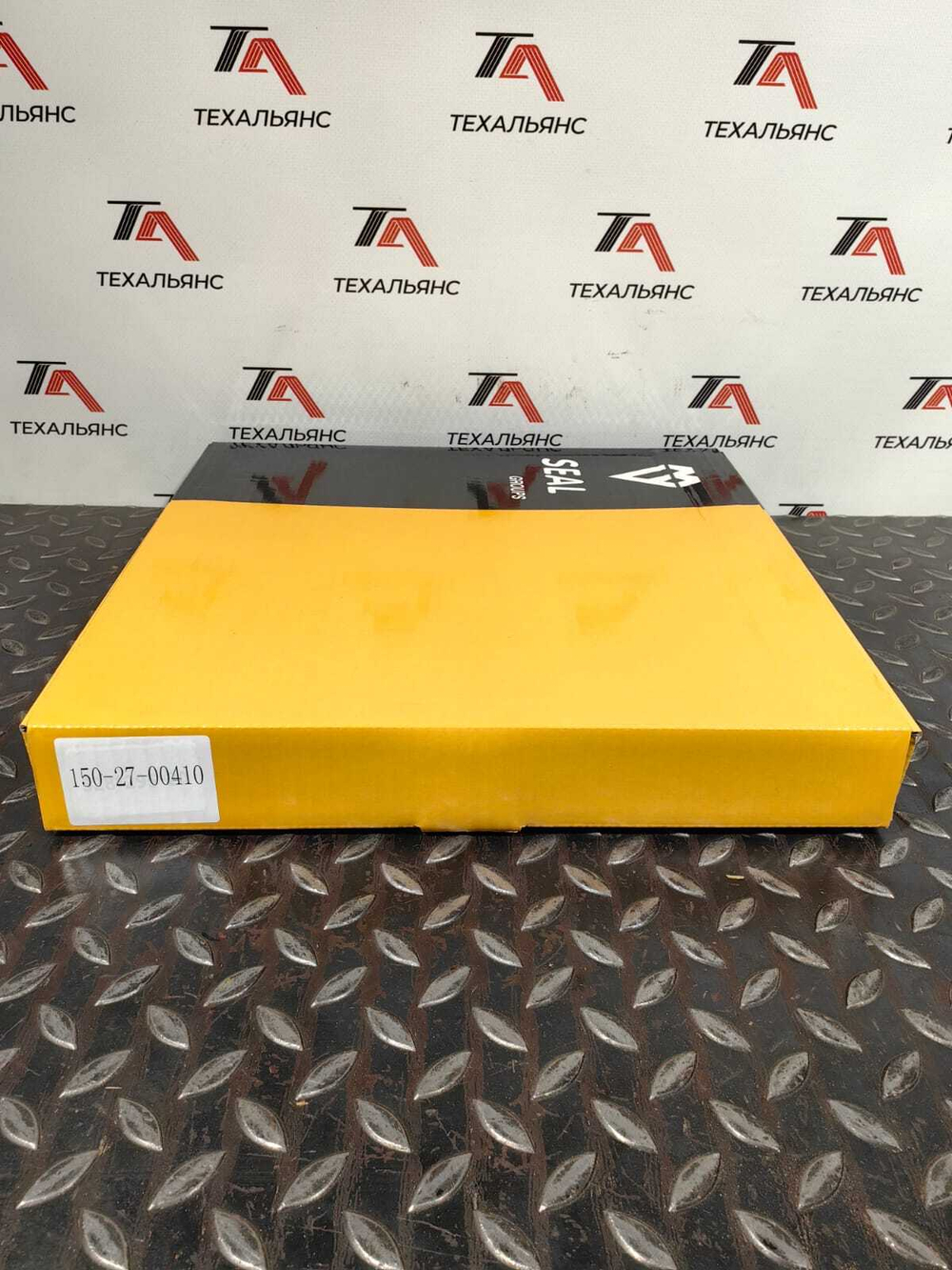 Сальник дуокон 150-27-00410