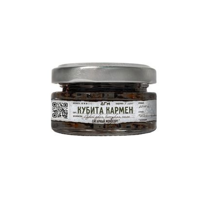 Кубита Кармен 20 гр.