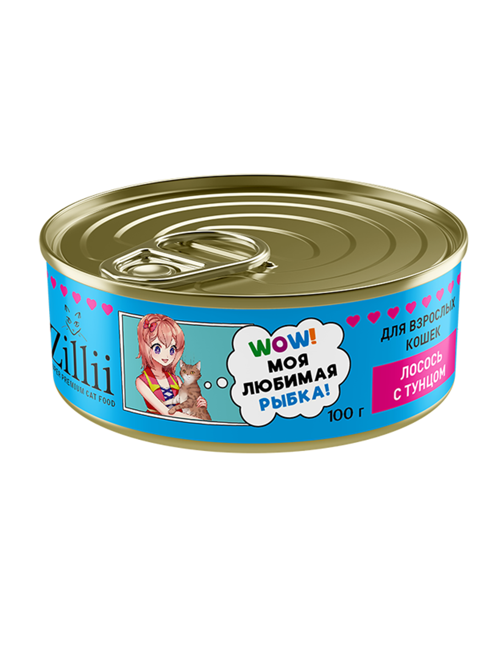 Влажный корм консервы для кошек ZILLII (Зилли) 0,1кг Влажные (банка) для взрослых кошек Лосось с Тунцом. 12 штук