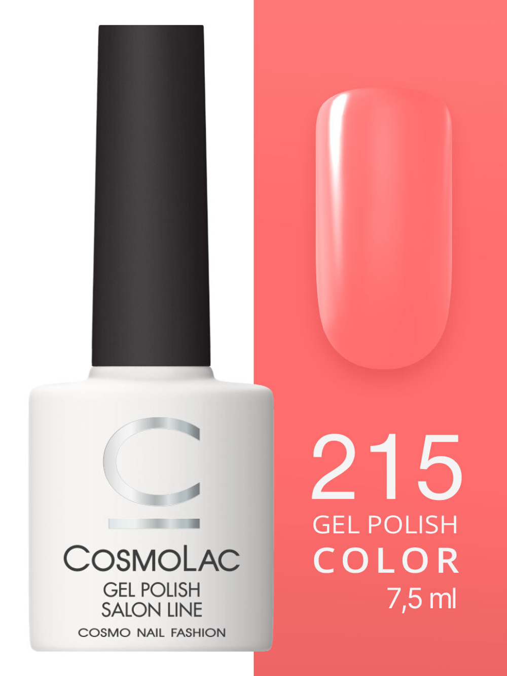 Cosmolac Гель-лак/Gel polish №215 Однажды в городе 7,5 мл