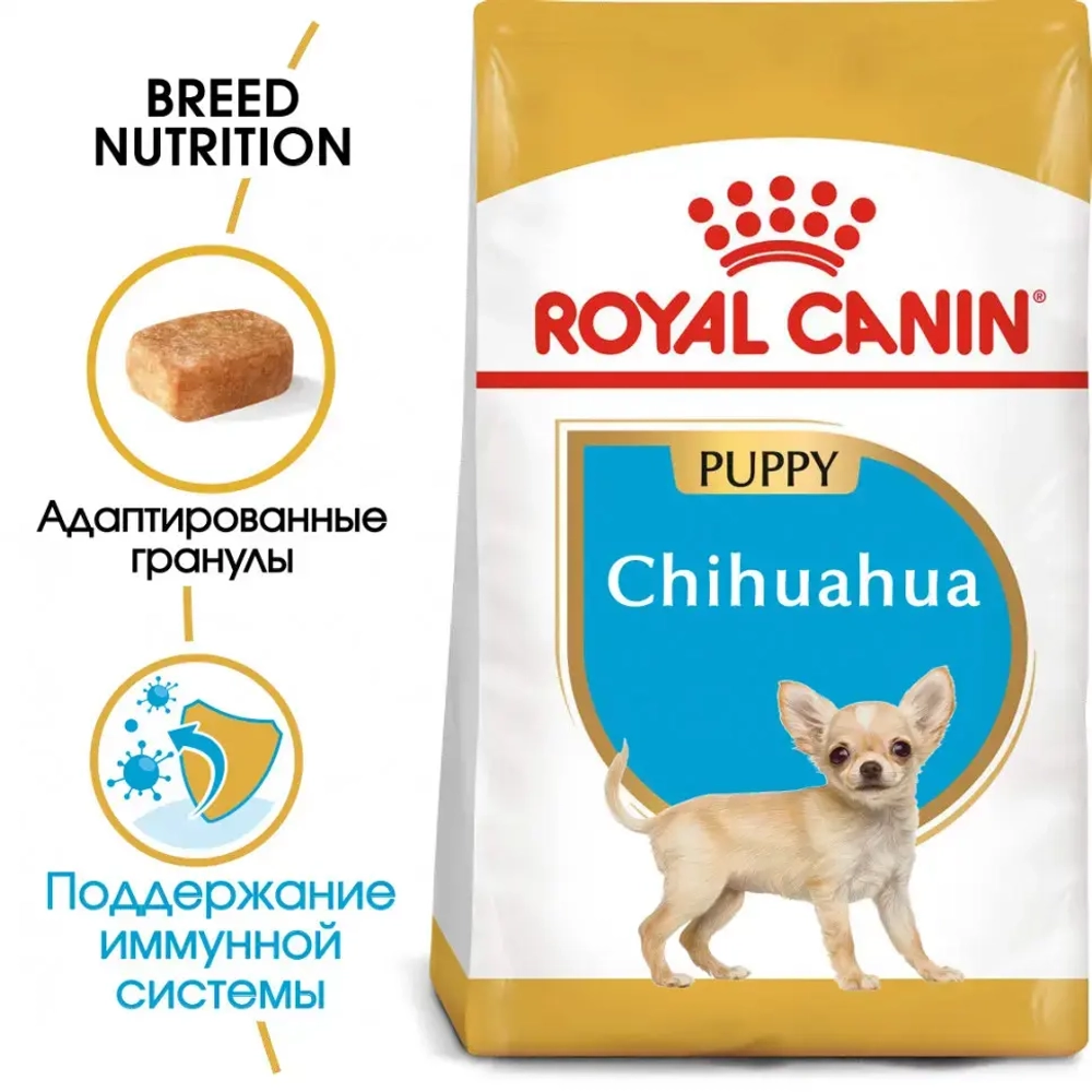 Royal canin puppy сухой корм для щенков породы чихуахуа - 500 г