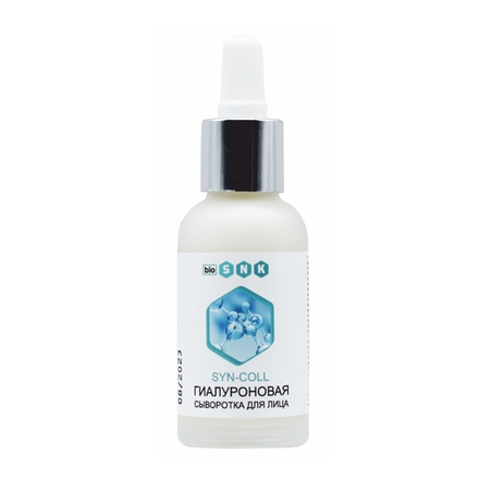 Сыворотка для лица Гиалуроновая BIO SNK, 30мл