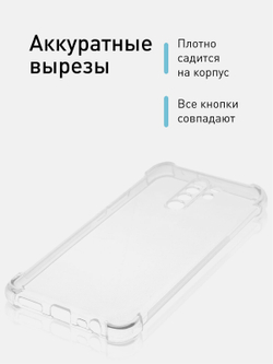 Чехол ROSCO для Xiaomi Redmi 9 оптом (арт. XM-R9-HARD-TPU-TRANSPARENT)